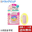 【本日楽天ポイント5倍相当】【メール便で送料無料 ※定形外発送の場合あ...(4)