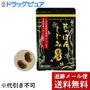 ■製品特徴大分県国東半島産すっぽん、青森県産大和しじみを使用しています。■お召し上がり目安量1日2粒■原材料名深海鮫肝臓油、ゼラチン(豚を含む)、スッポン粉末、しじみエキス末、オルニチン、グリセリン、ミツロウ、グリセン脂肪酸エステル、植物レシチン(大豆由来) 【お問い合わせ先】こちらの商品につきましては、当店(ドラッグピュア）または下記へお願いします。ベータ食品株式会社電話：0120-831-123広告文責：株式会社ドラッグピュア作成：201702SN神戸市北区鈴蘭台北町1丁目1-11-103TEL:0120-093-849製造販売者：ベータ食品株式会社区分：健康茶・日本製 ■ 関連商品 ベータ食品お取扱い商品