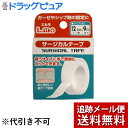 【本日楽天ポイント5倍相当】【メール便で送料無料 ※定形外発送の場合あり】日進医療器株式会社 エルモサージカルテープ12.5mm×9m【RCP】