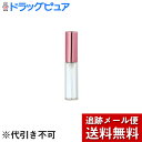 【本日楽天ポイント5倍相当】【メール便で送料無料 ※定形外発送の場合あり】ヤマダアトマイザーパースグラスアトマイザー502524×3個セット
