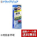 【本日楽天ポイント5倍相当】【メール便で送料無料 ※定形外発送の場合あり】常盤薬品工業株式会社サナ パワースタイルリキッドアイブロウ SWP N3 グレイッシュブラウン(1本入)<泳いでも落ちにくい!眉尻長時間キープ>