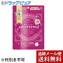 【本日楽天ポイント5倍相当】【メール便で送料無料 ※定形外発送の場合あり】コーセーコスメポート株式会社クリアターン プリンセスヴェールエイジングケアマスク （8枚入） ＜粧水 乳液 美容液 クリーム アイマスク パック6役＞