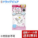 【本日楽天ポイント5倍相当】【メール便で送料無料 ※定形外発送の場合あり】コーセーコスメポート株式会社エスカラット 薬用 デオドラント パウダーシート ピュアシ...