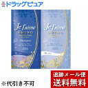 【メール便で送料無料 ※定形外発...
