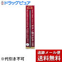【本日楽天ポイント5倍相当】【メール便で送料無料 ※定形外発送の場合あり】株式会社グリーンベルチタン製耳かき(4)