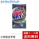【本日楽天ポイント5倍相当】【メール便で送料無料 ※定形外発送の場合あり】ジェクス株式会社激ドット ロングプレイタイプ (8個入)×3個セット(コンドーム)