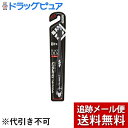 【本日楽天ポイント5倍相当】【メール便で送料無料 ※定形外発送の場合あり】デンタルプロ株式会社ブラックダイヤ コンパクト かため(1本入)<コンパクトヘッドで隅...