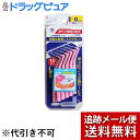 【本日楽天ポイント5倍相当】【メール便で送料無料 ※定形外発送の場合あり】デンタルプロ株式会社歯間ブラシL字 サイズ0(10本入)<極細のワイヤー・用毛で狭い歯間に入りやすい>