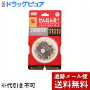 【同一商品2つ購入で使える2％OFFクーポン配布中】【メール便で送料無料 ※定形外発送の場合あり】セネファ株式会社　せんねん灸オフ伊..