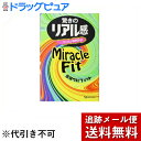 【本日楽天ポイント5倍相当】【メール便で送料無料 ※定形外発送の場合あり】相模ゴムサガミ ミラクルフィット 5個入り コンドーム(4)