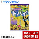 【本日楽天ポイント5倍相当】【メール便で送料無料 ※定形外発送の場合あり】株式会社ヘルスエステ気分アロマドバイ