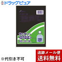 【本日楽天ポイント5倍相当】【メール便で送料無料 ※定形外発送の場合あり】株式会社セイケツネットワークSN-1 サニタリー袋 トイレコーナー用 20枚入 黒(3)