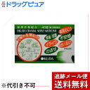 【第(2)類医薬品】【本日楽天ポイント5倍相当】【メール便で送料無料 ※定形外発送の場合あり】奥田製薬株式会社奥田脳神経薬 40錠【濫用】