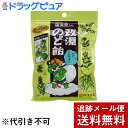 【本日楽天ポイント5倍相当】【メール便で送料無料 ※定形外発送の場合あり】カイゲンファーマ株式会社　改源のど飴 羅漢果入り　100g入×3袋セット