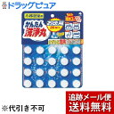 【本日楽天ポイント5倍相当】【メール便で送料無料 ※定形外発送の場合あり】小林製薬株式会社かんたん洗浄丸 お徳用(20錠入)<家じゅうの排水口にポン!ポン!>(3)