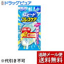 【本日楽天ポイント5倍相当】【メール便で送料無料 ※定形外発送の場合あり】小林製薬株式会社スピードブレスケア ソーダミント(30粒×2コ入)<プチッと瞬間息リフ...
