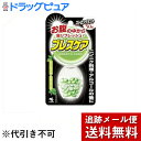 【本日楽天ポイント5倍相当】【メール便で送料無料 ※定形外発送の場合あり】小林製薬〜お腹の中から息リフレッシュ!〜ブレスケア ストロングミント【50粒入】×3個...