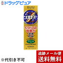 【第(2)類医薬品】【本日楽天ポイント5倍相当】【メール便で送料無料 ※定形外発送の場合あり】第一三共ヘルスケアピロエースZクリーム 15g【みずむし 薬】【セルフメディケーション対象】
