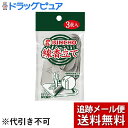 【メール便で送料無料 ※定形外発送の場合あり】大日本除虫菊株式会社金鳥 線香立て(3枚入)<しっかりささえる安定設計。切断面丸め加工で安全>