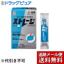 【メール便で送料無料 ※定形外発送の場合あり】【第2類医薬品】【本日楽天ポイント5倍相当】アリナミン製薬(旧武田薬品・武田コンシューマヘルスケア)ストレージタイプI(6包)<ストレスが原因の胃痛、胃もたれに!>(4)