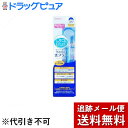 【本日楽天ポイント5倍相当】【メール便で送料無料 ※定形外発送の場合あり】和光堂株式会社 オーラルプラス やわらか舌ブラシ 1本入り<口臭予防に>