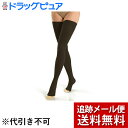 【メール便で送料無料 ※定形外発送の場合あり】テルモ『JOBST(ジョブスト)オペーク2 ストッキング ※つま先なし サイズ:3L カラー:ブラック(JP-Q21T6B)31-43hPa(23-32mmHg)1足(2本)』【医療向け】【開封】(発送まで7~14日程・キャンセル不可)