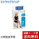 【本日楽天ポイント5倍相当】【メール便で送料無料 ※定形外発送の場合あり】テルモ弾性ストッキングJOBST(ジョブスト)【医療向け】ウルトラシアー30 JP-U30KSB 1足(2本) 形:ハイソックス つま先あり S 黒(発送まで7~14日程・キャンセル不可)