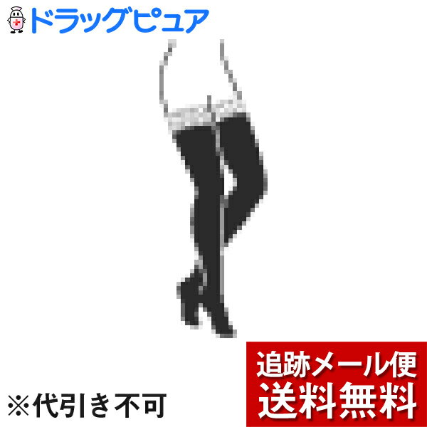 【メール便で送料無料 ※定形外発送の場合あり】テルモ弾性ストッキング JOBST(ジョブスト)【医療向け】 ウルトラシアー30 JP-U30TLB1足(2本)　形：ストッキング（シリコングリップ）　サイズ：L　色：黒【開封】（発送まで7〜14日程・キャンセル不可）