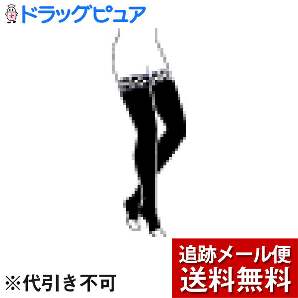 【メール便で送料無料 ※定形外発送の場合あり】テルモ 弾性ストッキング JOBST(ジョブスト)【医療向け】 ウルトラシアー30 JP-U31TLS 1足(2本)　形：ストッキング（シリコングリップ）つま先なし　L　シルキーベージュ【開封】（発送まで7〜14日程・キャンセル不可）