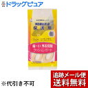 【本日楽天ポイント5倍相当】【メール便で送料無料 ※定形外発送の場合あり】横山製薬株式会社外反母趾パッド 保護用（6コ入）＜痛～い 外反母趾 クッションガード＞