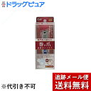 【本日楽天ポイント5倍相当】【メール便で送料無料 ※定形外発送の場合あり】貝印株式会社オレンジケアプロダクツ 巻き爪直線刃ツメキリ 1個