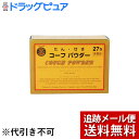 ■製品特徴本剤は長年の経験を基として創製された咳止め薬です。西洋薬と生薬を配合し，たん，せきに即効性ある薬です。■内容量：27包●使用上の注意■■してはいけないこと■■守らないと現在の症状が悪化したり，副作用・事故が起こりやすくなる。1.本剤を服用している間は，次のいずれの医薬品も服用しないこと。他の鎮咳去痰薬，かぜ薬，鎮静薬，抗ヒスタミン剤を含有する内服薬等(鼻炎用内服薬，乗物酔い薬，アレルギー用薬等)2.服用後，乗物又は機械類の運転操作をしないこと。(眠気等があらわれることがある。)3.授乳中の人は本剤を服用しないか，本剤を服用する場合は授乳を避けること。4.過量服用・長期連用しないこと。■■相談すること■■1.次の人は服用前に医師，薬剤師又は登録販売者に相談すること。(1)医師の治療を受けている人(2)妊婦又は妊娠していると思われる人(3)高齢者(4)薬などによりアレルギー症状を起こしたことがある人(5)次の症状のある人:高熱，排尿困難(6)次の診断を受けた人:心臓病，高血圧，糖尿病，緑内障，甲状腺機能障害2.服用後，次の症状があらわれた場合は副作用の可能性があるので，直ちに服用を中止し，この文書を持って医師，薬剤師又は登録販売者に相談すること。[関係部位:症状]皮ふ:発疹・発赤，かゆみ消化器:吐き気・嘔吐，食欲不振精神神経系:めまい泌尿器:排尿困難まれに次の重篤な症状が起こることがある。その場合は直ちに医師の診療を受けること。[症状の名称:症状]再生不良性貧血:青あざ，鼻血，歯ぐきの出血，発熱，皮膚や粘膜が青白く見える，疲労感，動悸，息切れ，気分が悪くなりくらっとする，血尿等があらわれる。無顆粒球症:突然の高熱，さむけ，のどの痛み等があらわれる。3.服用後，次の症状があらわれることがあるので，このような症状の持続又は増強が見られた場合は，服用を中止し，この文書を持って医師，薬剤師又は登録販売者に相談すること。便秘，口のかわき，眠気4.5ー6回服用しても症状の改善がみられない場合は服用を中止し，この文書を持って医師，薬剤師又は登録販売者に相談すること。●効能・効果たん，せき●用法・用量1回15才以上1包，14ー11才2/3，10ー8才1/2，7ー5才1/3，4ー3才1/4，1日3回食後3才未満は服用しない【用法に関する注意】(1)小児に服用させる場合には，保護者の指導監督のもとに服用させること。(2)3歳未満の乳幼児には服用させないこと。●成分・分量3包(3.0g)中の成分ジヒドロコデインリン酸塩……………………… 30mg咳の中枢に作用して咳を鎮めます。 dl-メチルエフェドリン塩酸塩 ……………………75mg気管支を拡張して咳を鎮めます。 クロルフェニラミンマレイン酸塩 ………………12mg抗ヒスタミン作用により、くしゃみ、鼻水、鼻づまりなどのアレルギー症状を抑えます。 キキョウ末 ………………………………400mg気道粘膜の分泌を高めて、たんを切り、咳を鎮めます。 車前草乾燥エキス ………………………110mg(車前草として1100mg)気道粘膜の分泌を高めて、たんを出しやすくします。 石蒜エキス—A ……………………………30mg(セキサンとして240mg)たんを出しやすくします。 添加物:乳糖水和物、バレイショデンプン■剤型：粉剤●保管及び取扱いの注意(1)直射日光の当たらない湿気の少ない涼しい所に保管すること。(2)小児の手の届かない所に保管すること。(3)他の容器に入れ替えないこと。(誤用の原因となったり品質が変わることがある。)(4)1包を分割して使用する場合は，口を折り返して保管し，開封後3日を過ぎたものは服用しないで下さい。 【お問い合わせ先】こちらの商品につきましては、当店（ドラッグピュア）または下記へお願い申し上げます。平坂製薬株式会社　お客様相談室電話：095-822-2861広告文責：株式会社ドラッグピュア作成：201808ok神戸市北区鈴蘭台北町1丁目1-11-103TEL:0120-093-849製造販売：平坂製薬株式会社区分：指定第2類医薬品・日本製文責：登録販売者　松田誠司 ■ 関連商品喘鳴喘息関連商品