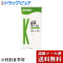 【本日楽天ポイント5倍相当】【メール便で送料無料 ※定形外発送の場合あり】川本産業株式会社カワモト 医療ガーゼ 30cm×10m 1枚入[品番: 011-000...