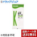 【同一商品2つ購入で使える2％OFFクーポン配布中】【メール便で送料無料 ※定形外発送の場合あり】川本産業株式会社医療ガーゼ 30cm×5m【医療機器】＜使い勝手のよい医療用ガーゼ＞