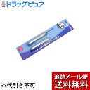 【本日楽天ポイント5倍相当】【メール便で送料無料 ※定形外発送の場合あり】株式会社リードヘルスケアCM毛抜き・マユ毛抜きセット