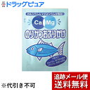 【メール便で送料無料 ※定形外発送の場合あり】株式会社フードケアCa&Mgふりかけ のりかつお 小袋2.6g×50食<カルシウム・マグネシウムが豊富!>【JAP...