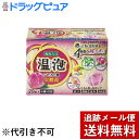 【本日楽天ポイント5倍相当】【メール便で送料無料 ※定形外発送の場合あり】アース製薬株式会社温泡 こだわり桃炭酸湯 ( 45g*20錠 )【医薬部外品】【開封】＜4種類の桃の香りが楽しめる！高い発泡力！＞＜入浴剤＞