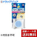 【本日楽天ポイント5倍相当】【メール便で送料無料 ※定形外発送の場合あり】アース製薬株式会社らくハピ お風呂の排水口 ピンクヌメリ予防 防カビプラス ( 1コ入 )<お風呂の排水口に置くだけ楽ちん!ピンクヌメリ予防>