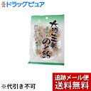 【本日楽天ポイント5倍相当】【メール便で送料無料 ※定形外発送の場合あり】株式会社ユニマットリケン大根生姜のど飴 ( 80g )＜三温糖と黒糖を使用しています＞