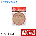 【本日楽天ポイント5倍相当】【メール便で送料無料 ※定形外発送の場合あり】うすき製薬株式会社後藤散 丸型オブラート ( 200枚入 )<粉薬が飲みやすいオブラート丸型です>