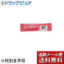 【本日楽天ポイント5倍相当】【メール便で送料無料 ※定形外発送の場合あり】株式会社井上清助商店食用色素 紅 2g×10個セット<井上の食紅は、自然な色合いを表現...
