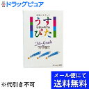 【ポイント13倍相当】【■メール便にて送料無料でお届け 代引き不可】ジャパンメディカル株式会社うすぴた500(4コ入) (メール便は発送から10日前後がお届け目...