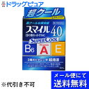 【スマイル40EXクール 13mlの商品説明】目の疲れ・かすみのための点眼液です。目への疲れ・かゆみ・かすみ・充血に。医薬品。■使用方法●ツイストキャップの開閉方法キャップ部分をまっすぐ上にして開閉してください。※ 容器の中心を押さえたまま開閉すると、薬液が飛び出すことがあります。容器の側面をもって開閉してください。(1)開け方：キャップを手前にひねります。(2)閉め方：カチッと音がするまでまっすぐ押し下げます。■使用上の注意●相談すること1.次の人は、使用前に医師または薬剤師にご相談ください。(1)医師の治療を受けている人(2)本人または家族がアレルギー体質の人(3)薬によりアレルギー症状を起こしたことがある人(4)次の症状のある人はげしい目の傷み(5)次の診断を受けた人緑内障2.次の場合は、直ちに使用を中止し、添付文書を持って医師または薬剤師にご相談ください。(1)使用後、次の症状があらわれた場合皮膚・・・発疹・発赤、かゆみ目・・・充血、かゆみ、はれ、しみて痛い(2)目のかすみが改善されない場合(3)5-6日間使用しても症状がよくならない場合■効能・効果目の疲れ・目のかすみ(目やにの多いときなど)・結膜充血・目のかゆみ・眼瞼炎(まぶたのただれ)眼病予防(水泳のあと、ほこりや汗が目に入ったときなど)・紫外線その他の光線による眼炎(雪目など)ハードコンタクトレンズを装着しているときの不快感■用法・用量1日3-6回、1回1-3滴点眼してください。●用法・用量に関連する注意(1)過度に使用すると、異常なまぶしさを感じたり、かえって充血を招くことがあります。(2)小児に使用させる場合には、保護者の指導監督のもとに使用させてください。(3)容器の先をまぶた、まつ毛に触れさせないでください。汚染や異物混入(目やにやほこり等)の原因になります。また、混濁したものは使用しないでください。(4)ソフトコンタクトレンズを装着したまま使用しないでください。(5)点眼用にのみ使用してください。■成分・分量(100ml中)レチノールパルミン酸エステル(ビタミンA) 10000単位・・・瞳に直接働き、目の機能を活性化するビタミンです。酢酸d-α-トコフェロール(天然型ビタミンE) 0.05g・・・血行を促進して、栄養を瞳に補給するビタミンです。ピリドキシン塩酸塩(ビタミンB6) 0.08g・・・新陳代謝を促す作用があるビタミンです。L-アスパラギン酸カリウム(栄養成分) 1.0g・・・瞳に酸素を取り込む栄養成分です。塩酸テトラヒドロゾリン 0.01g・・・目の充血を抑えます。クロルフェニラミンマレイン酸塩 0.03g・・・目のかゆみなどの不快な症状を抑えます。ネオスチグミンメチル硫酸塩 0.005g・・・目のピント調節機能を改善します。添加物として、ホウ酸、ホウ砂、エデト酸Na、BHT、塩化ベンザルコニウム、ポリオキシエチレン硬化ヒマシ油、プロピレングリコール、クロロブタノール、L-メントール、dl-カンフル、ユーカリ油、pH調整剤を含む。■保管および取扱い上の注意(1)直射日光の当たらない涼しい所に密栓して保管してください。(2)小児の手の届かない所に保管してください。(3)他の容器に入れ替えないでください。(誤用の原因になったり品質が変わります。)(4)他の人と共用しないでください。(5)使用期限(外箱の底面に書いてあります)の過ぎた製品は使用しないでください。なお、使用期限内であっても一度開封した後は、なるべく早くご使用ください。(6)容器を横にして点眼したり、保存の状態によっては、水滴や成分の結晶が容器の先やキャップの内側につくことがあります。その場合には清潔なガーゼ等で軽くふきとってご使用ください。広告文責及び商品問い合わせ先 広告文責：株式会社ドラッグピュア作成：201201tt神戸市北区鈴蘭台北町1丁目1-11-103TEL:0120-093-849製造・販売元：ライオンヘルスケア130-8644 東京都墨田区本所1-3-703-3621-6611区分：第2類医薬品・日本製文責：登録販売者　松田誠司■ 関連商品■外用薬【医薬品】・目薬ライオン