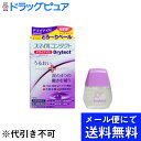 【第3類医薬品】【ポイント13倍相当】【●●メール便にて送料無料でお届け 代引き不可】ライオンスマイルコンタクトドライテクト12ml(メール便は発送から10日前...