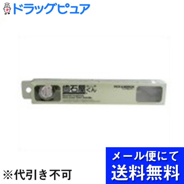 【ポイント13倍相当】【●●メール便にて送料無料でお届け 代引き不可】株式会社シケン歯石屋くんピック..