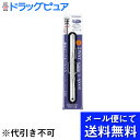 【■メール便にて送料無料でお届け 代引き不可】グリーン ベルツーウェイ・シルバー耳かき G−2158(メール便は発送から10日前後がお届け目安です)...