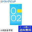 【ポイント13倍相当】【●●メール便にて送料無料でお届け 代引き不可】ジェクスジェクスコンドーム 0.02 1000(6コ入)(メール便は発送から10日前後がお...