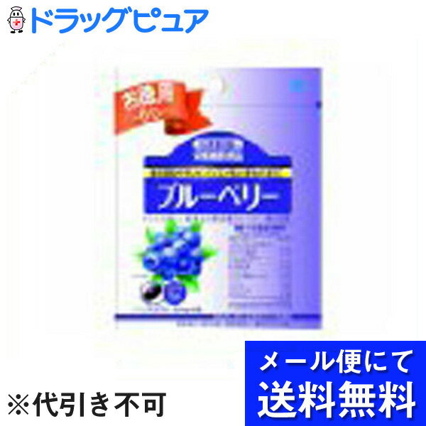 【ポイント13倍相当】【●メール便にて送料無料でお届け 代引き不可】目にいいおまけ付き！小林製薬株式..