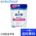 【第2類医薬品】【ポイント13倍相当】【メール便にて送料無料でお届け 代引き不可】小林製薬女性薬命の母ホワイト 84錠(メール便は発送から10日前後がお届け目安...