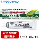 【第3類医薬品】【本日楽天ポイント5倍相当】【定形外郵便で送料無料】【P】小林製薬 「間宮」アロエ軟膏 15g【RCP】【TK180】